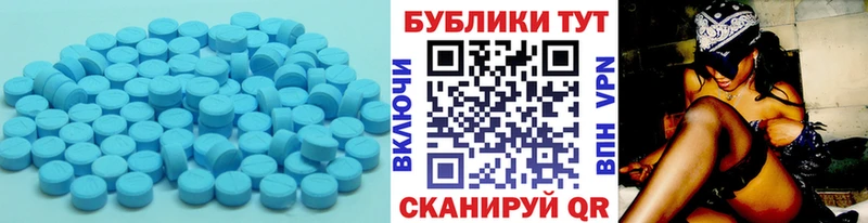 купить наркотик  Вяземский  мега ONION  Ecstasy бентли 