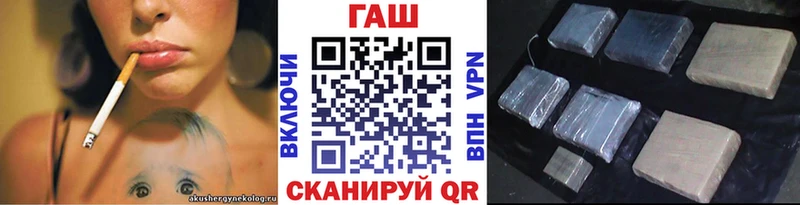 блэк спрут ссылки  Вяземский  ГАШ гашик 