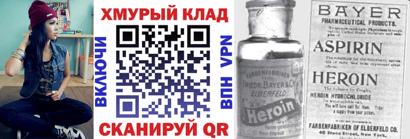 Героин афганец  MEGA как зайти  Вяземский 