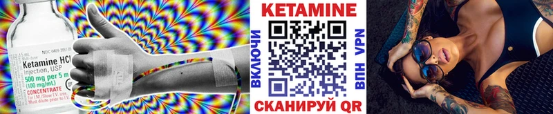 цена наркотик  Вяземский  KRAKEN зеркало  КЕТАМИН VHQ 