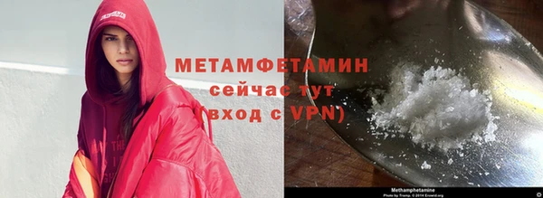 2c-b Володарск