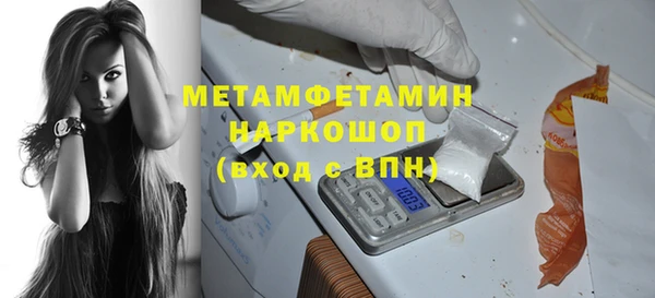 мефедрон VHQ Верхнеуральск