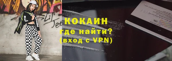 2c-b Володарск