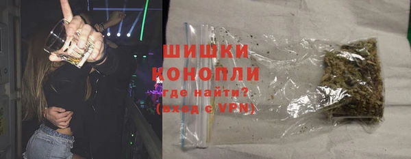2c-b Володарск