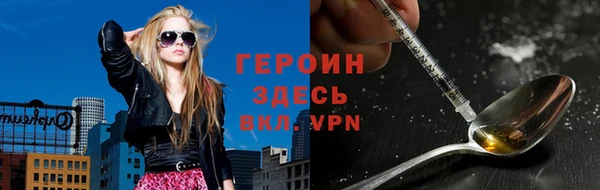 PSILOCYBIN Волоколамск