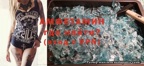 круглые Волосово