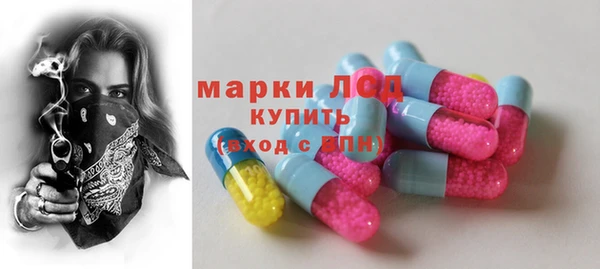 круглые Волосово