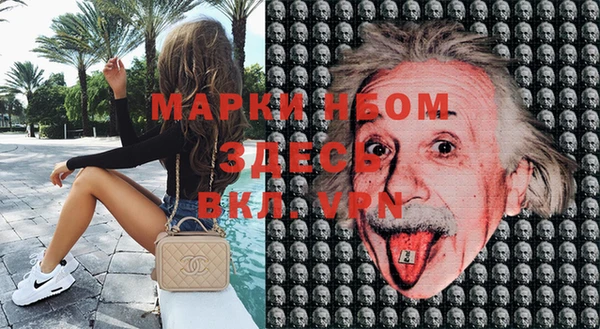 круглые Волосово