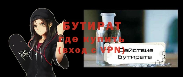 2c-b Володарск