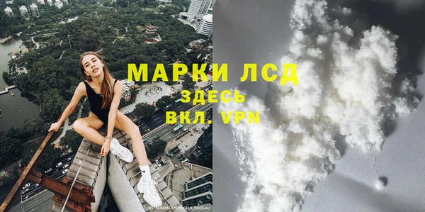 PSILOCYBIN Волоколамск