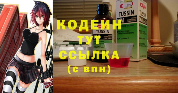 PSILOCYBIN Волоколамск