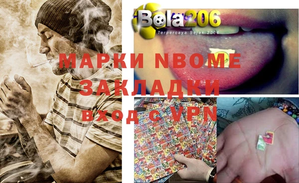 круглые Волосово
