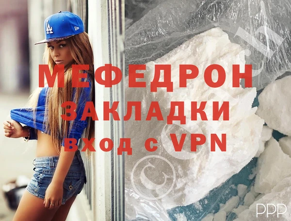 круглые Волосово