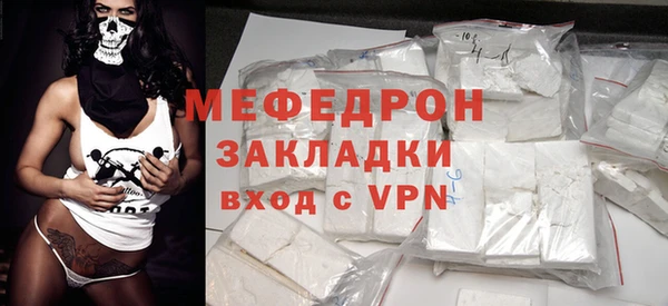 мефедрон VHQ Верхнеуральск