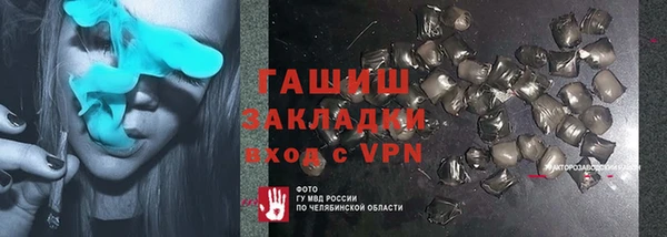 круглые Волосово