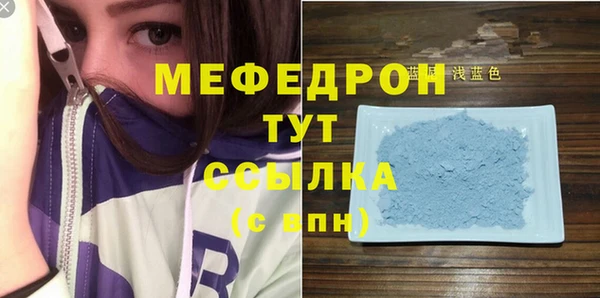 метадон Покровск