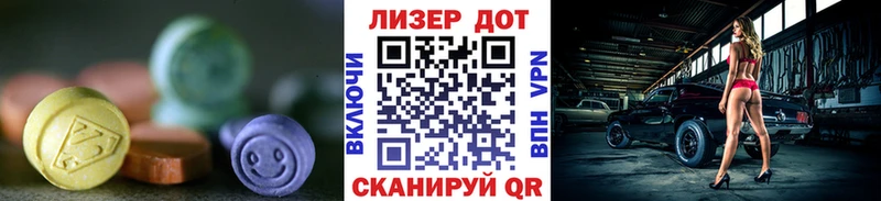 Лсд 25 экстази кислота  KRAKEN зеркало  Вяземский 