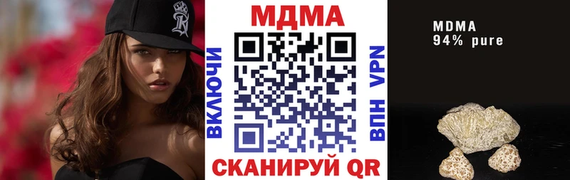 купить закладку  Вяземский  MDMA молли 