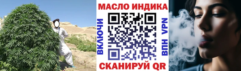 наркошоп  Вяземский  ТГК вейп 